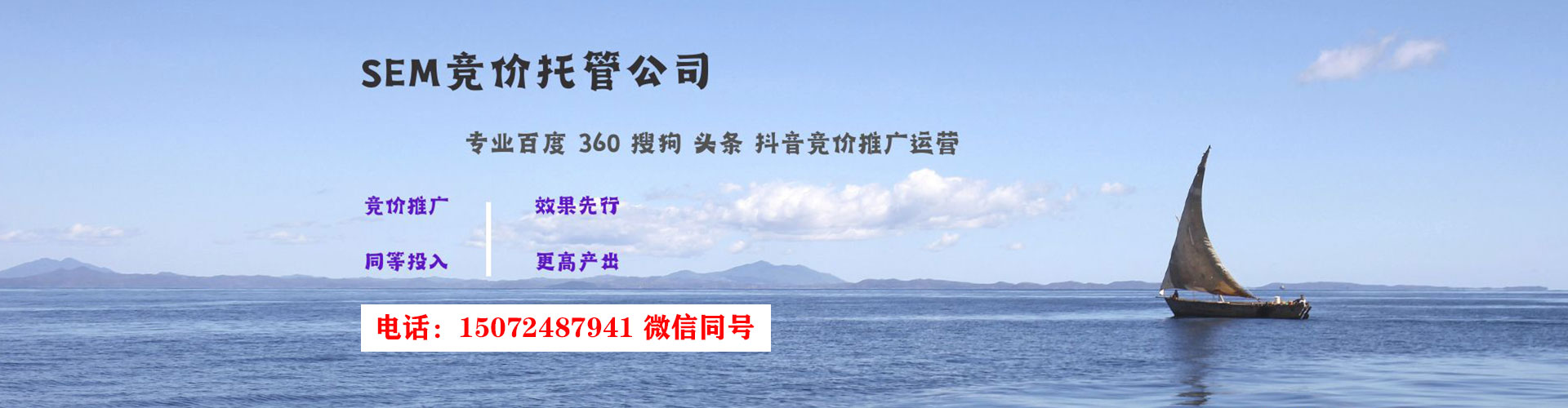 宝清百度推广优化