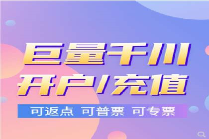 百度竞价代运营公司助力企业实现低成本、高回报