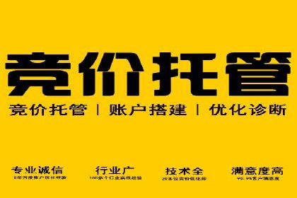 案例分享：如何通过百度推广打造爆款产品